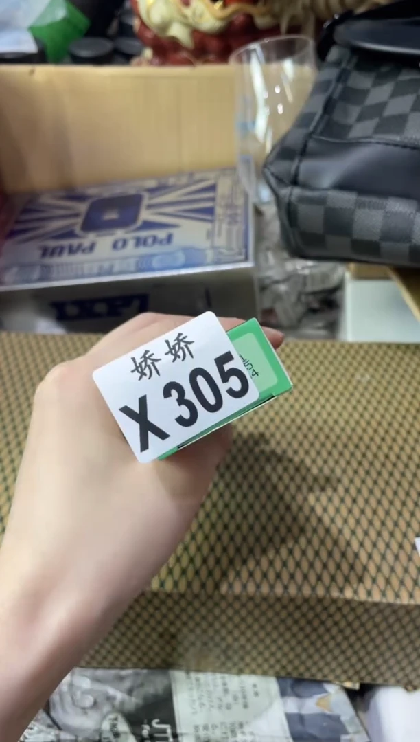 瓷片圆***。305定向 圆咕隆咚。定向 圆咕隆咚。