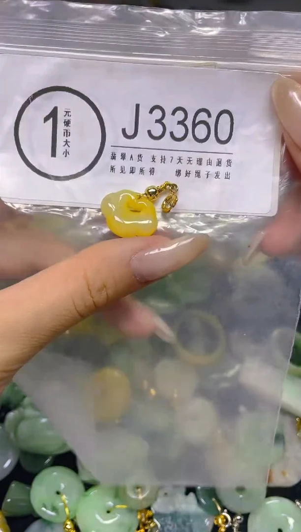 颈饰未镶嵌翡翠/ J /翡翠A货，一件也是批发价