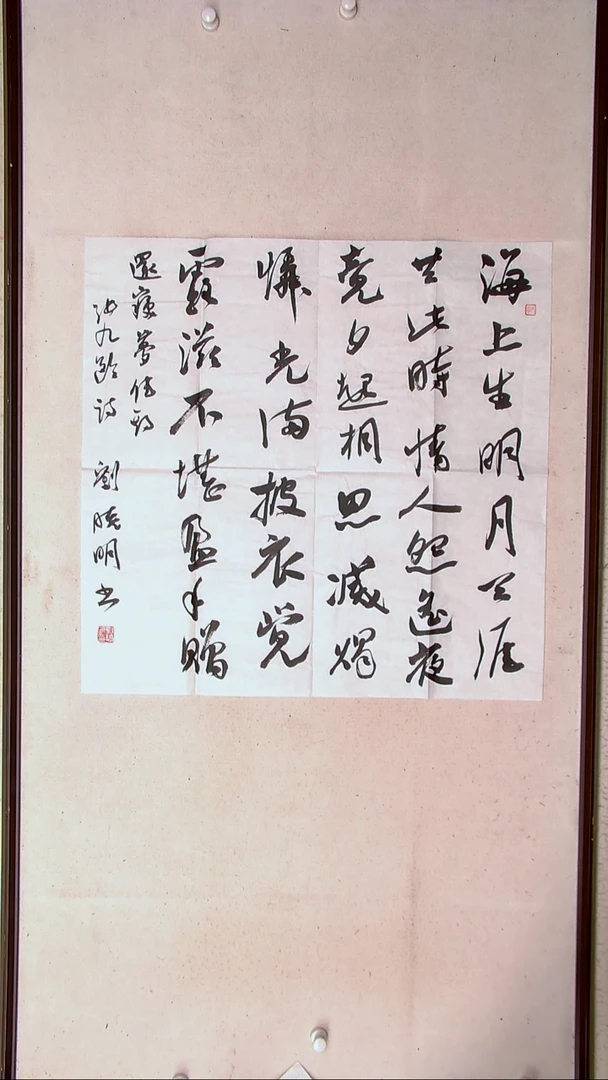 【闪购商品】书法刘晓明斗方69*69（4）