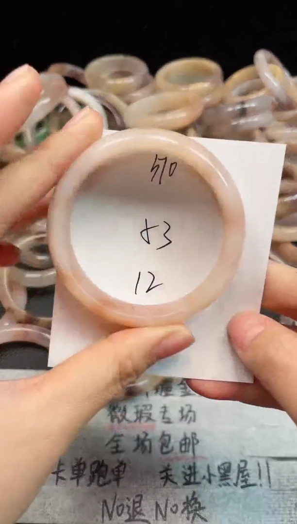 未镶嵌手镯石英质玉510