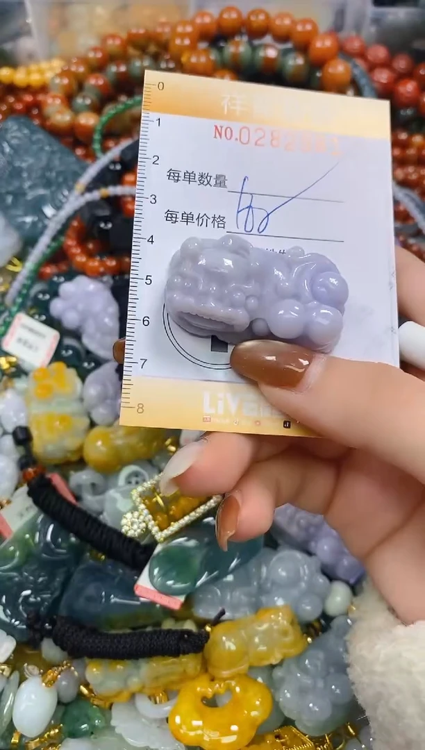 颈饰未镶嵌翡翠闪购0282981