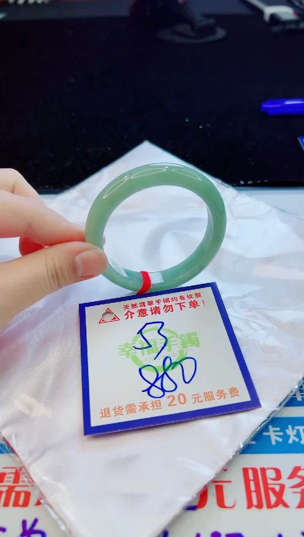 翡翠手镯未镶嵌天然缅甸A货！A货！A货！A货！A货！