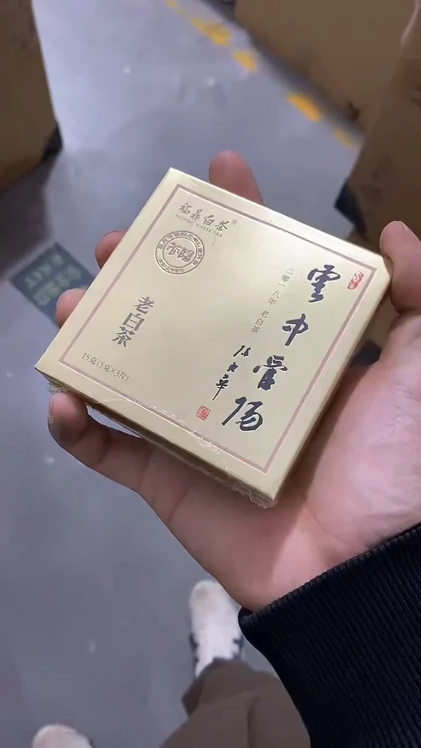 【闪购商品】瓷片陶瓷茶器福利179