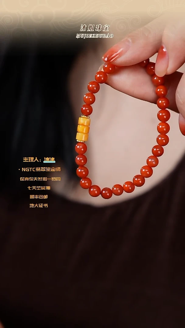 【闪购商品】南红玛瑙手串未镶嵌川料蜜蜡单圈