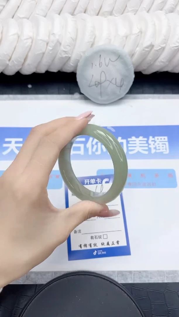未镶嵌手镯石英质玉69-53.6