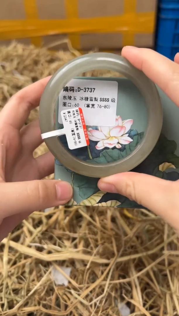 未镶嵌手镯石英质玉D-3737