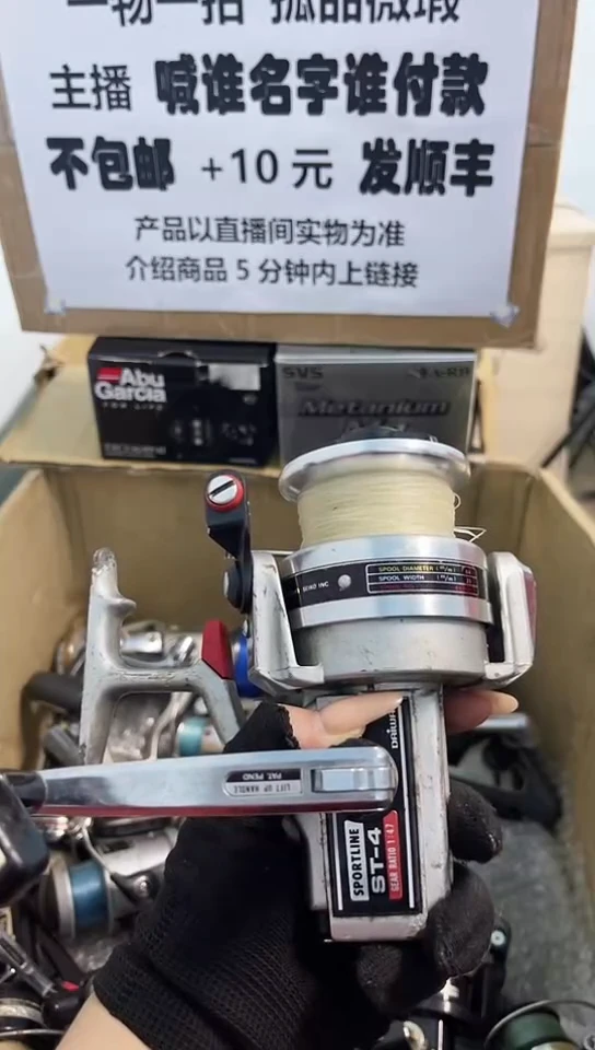 落****€亚钓鱼轮，微瑕孤品，成色，型号直播间讲解为准，看好再下单