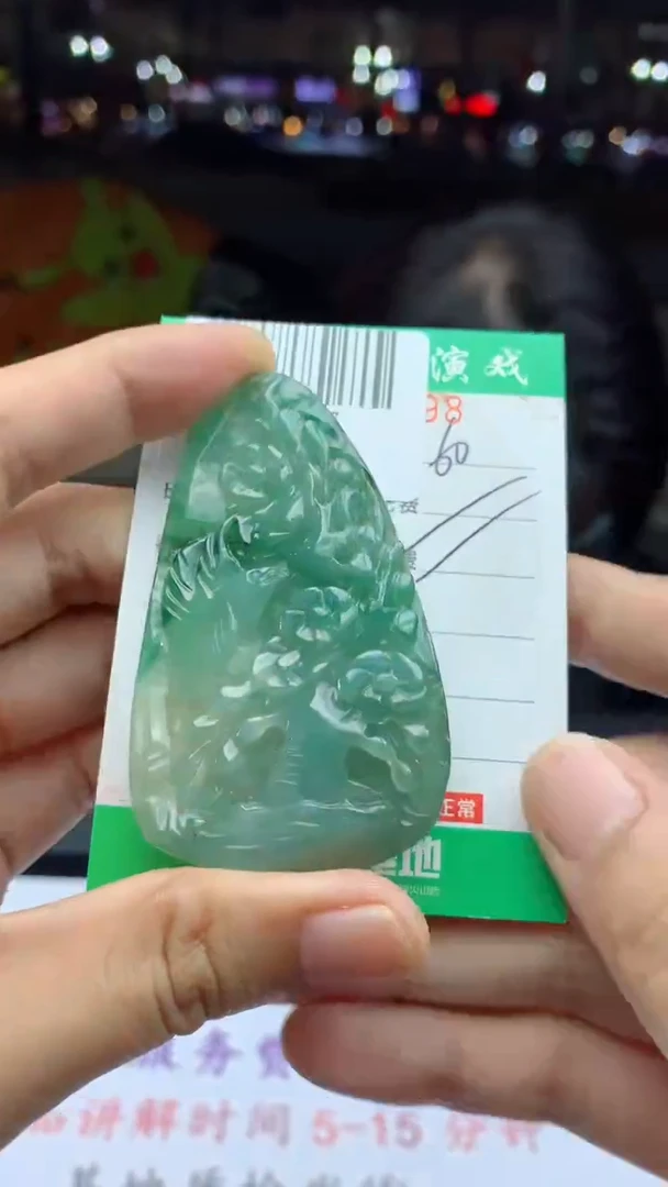 颈饰未镶嵌翡翠天然A货翡翠多样性发其一