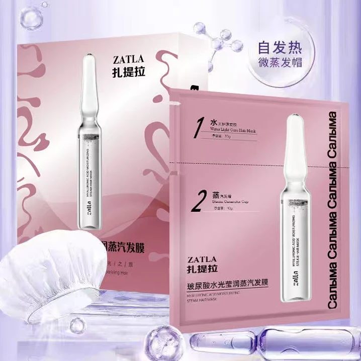 【ZATLA】玻尿酸水光莹润蒸汽护发素发膜