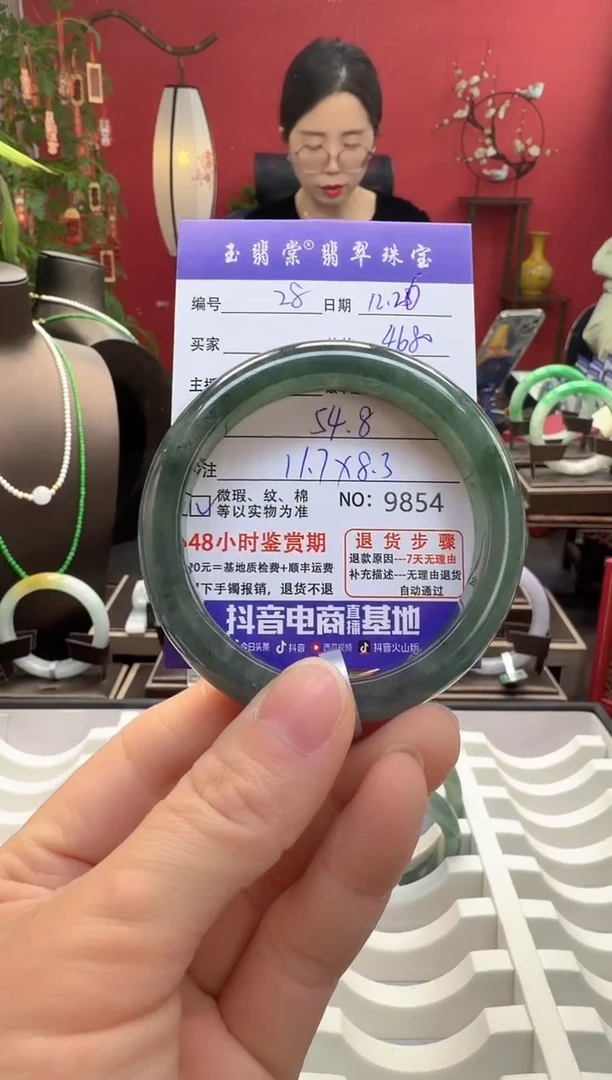 未镶嵌手镯翡翠翡翠28