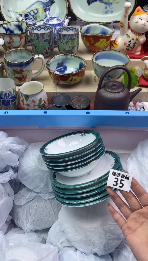 【闪购商品】瓷片隆莲瓷器欢迎大家