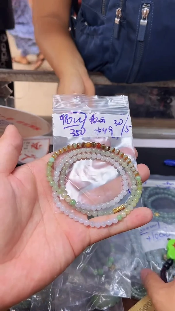 定制翡翠未镶嵌翡翠珠串