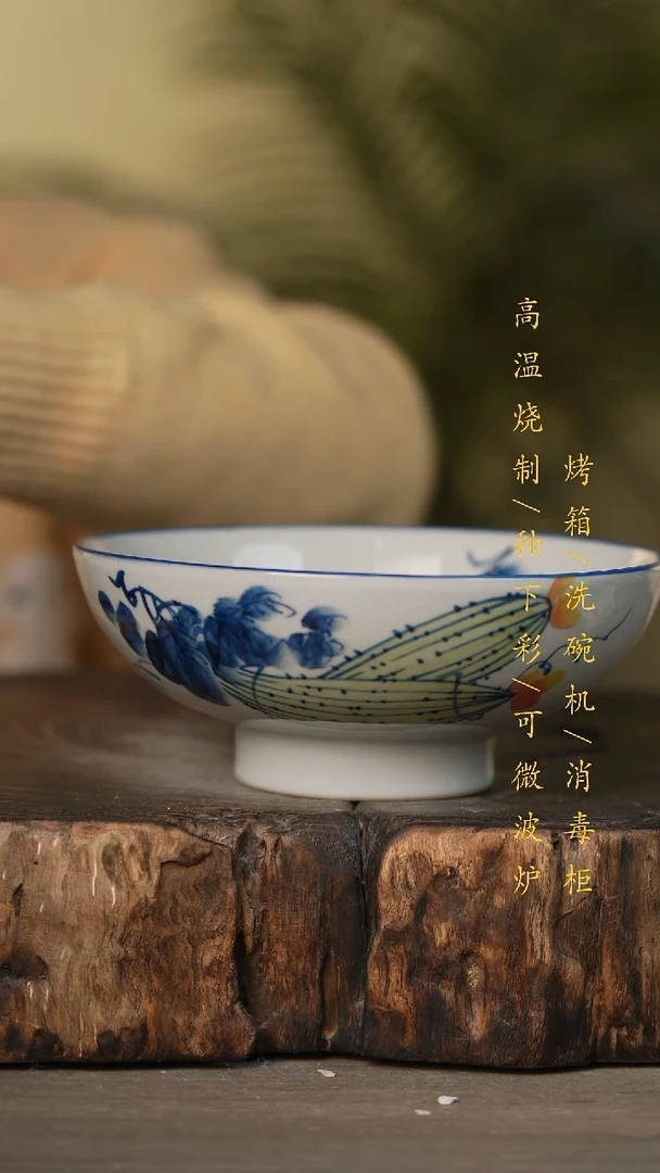 瓷片景德镇高温釉下彩可微波烤箱洗碗机