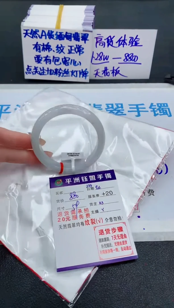 未镶嵌手镯翡翠111111111