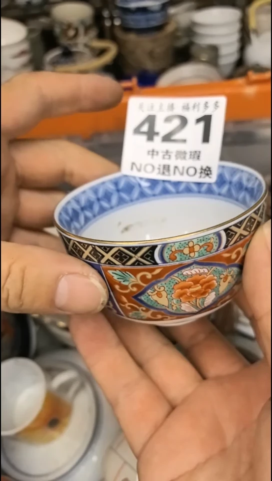 瓷器一物一拍闪购