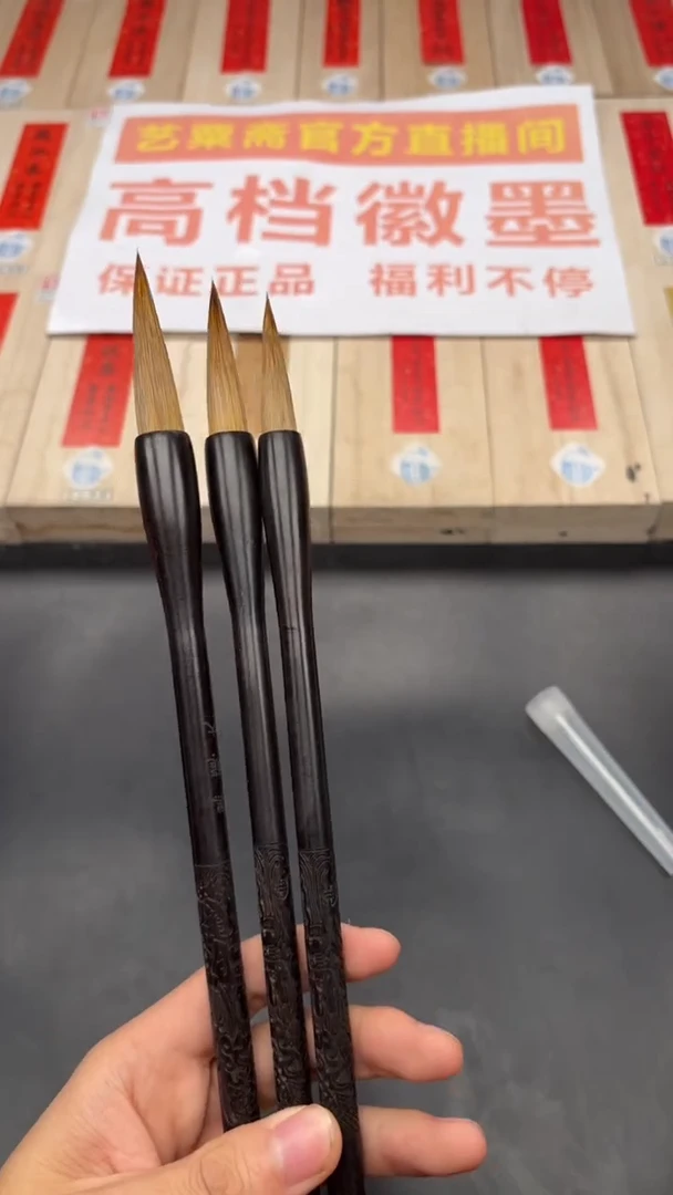 轩义堂黑龙大中小一套