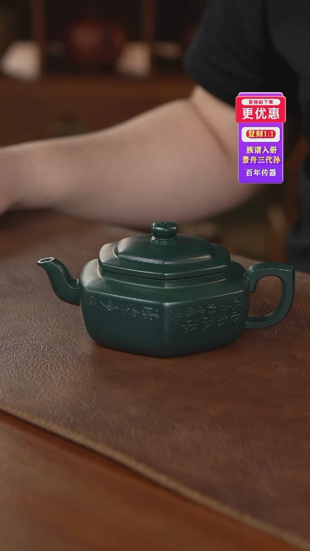 茶壶紫砂紫砂壶紫砂壶