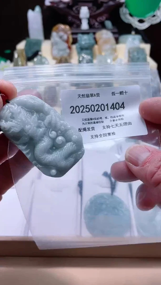 【闪购商品】翡翠颈饰未镶嵌闪购商品8号店20025002006