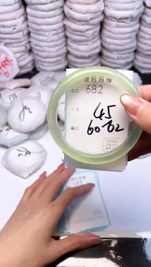 手镯玛瑙/玉髓未镶嵌682