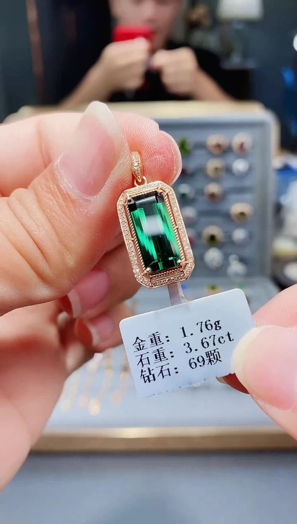 颈饰18K金镶嵌碧玺3.67.