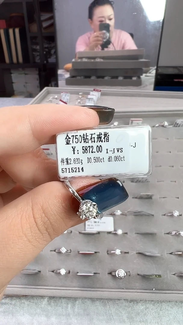 18K金镶嵌戒指/指环钻石星哥臻选【全新品牌天然真金真钻】