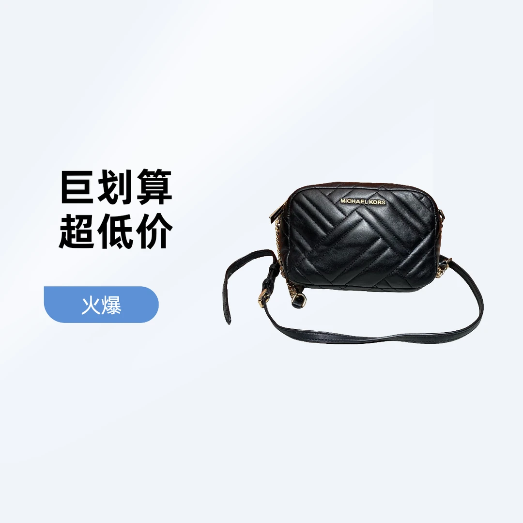 95新 MICHAELKORS/迈克高仕 13530 斜挎包