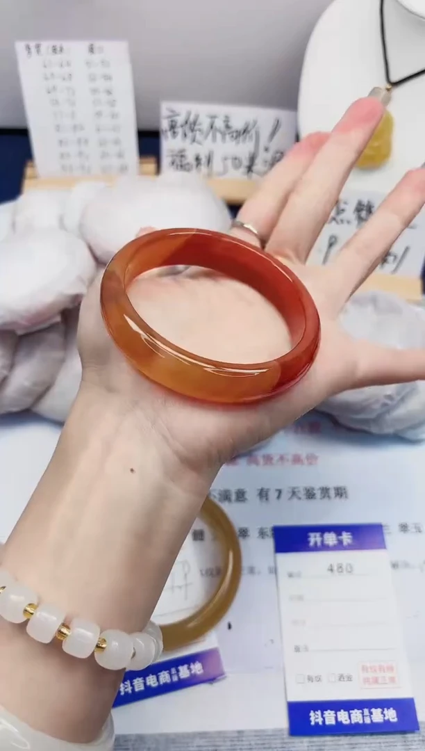 【闪购商品】石英质玉手镯未镶嵌480-玛瑙-圈口60