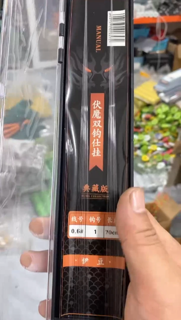 附魔到手四盒80副随机发
