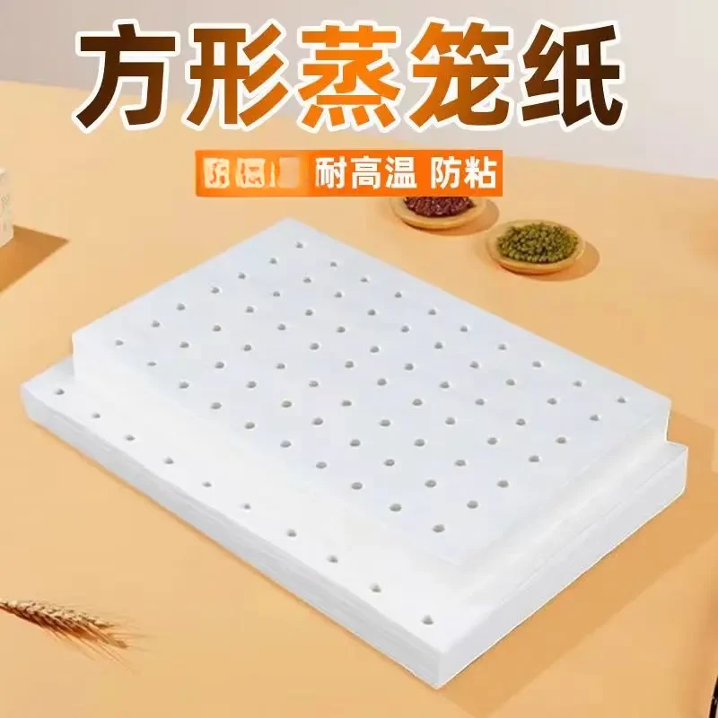 蒸笼纸长方形一次性包子蒸箱专用纸垫食品用家用蒸锅蒸笼垫子油纸