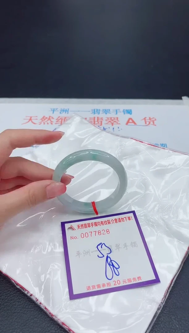 未镶嵌手镯翡翠111111111