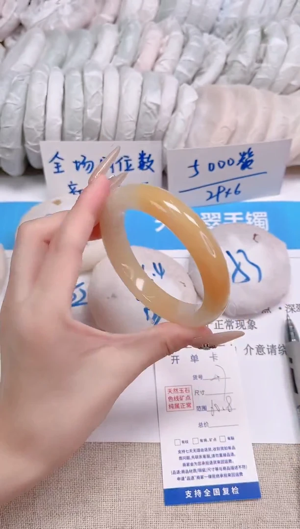 未镶嵌手镯石英质玉47-60黄