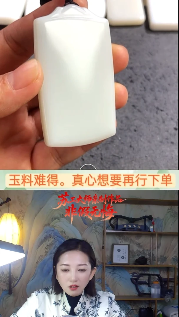 未镶嵌和田玉挂件开***爸无事牌