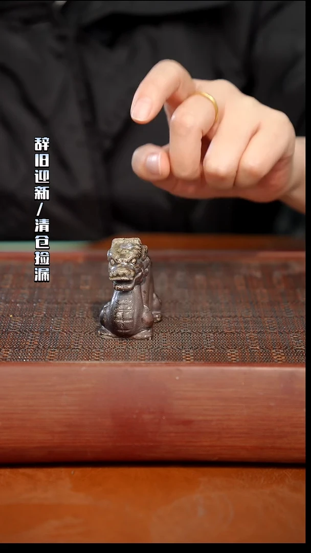 陶瓷奢瓷/瑞寅柴烧茶器（茶宠）18