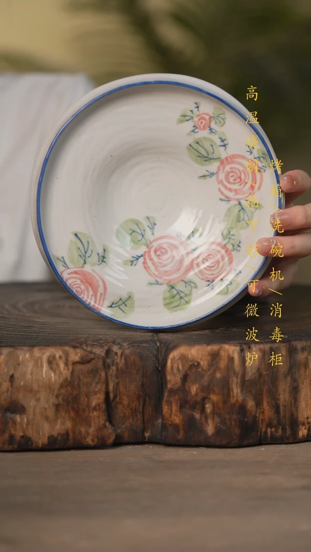 瓷片景德镇高温釉下彩可微波烤箱洗碗机