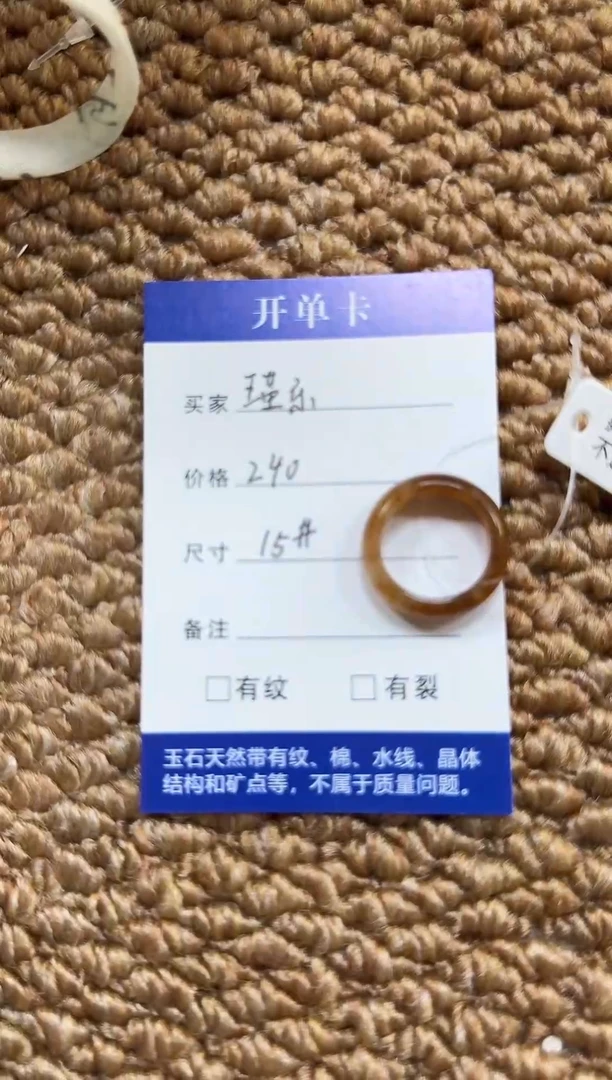 和田玉（糖玉）戒指未镶嵌是****耶2