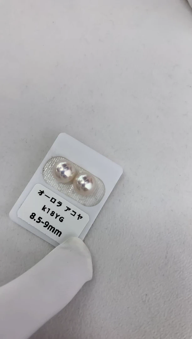 【闪购商品】海水珍珠耳饰18K金镶嵌8.5-9素钉