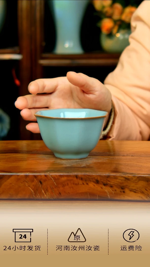 原矿天青色大八方杯不完美赠棉质布袋