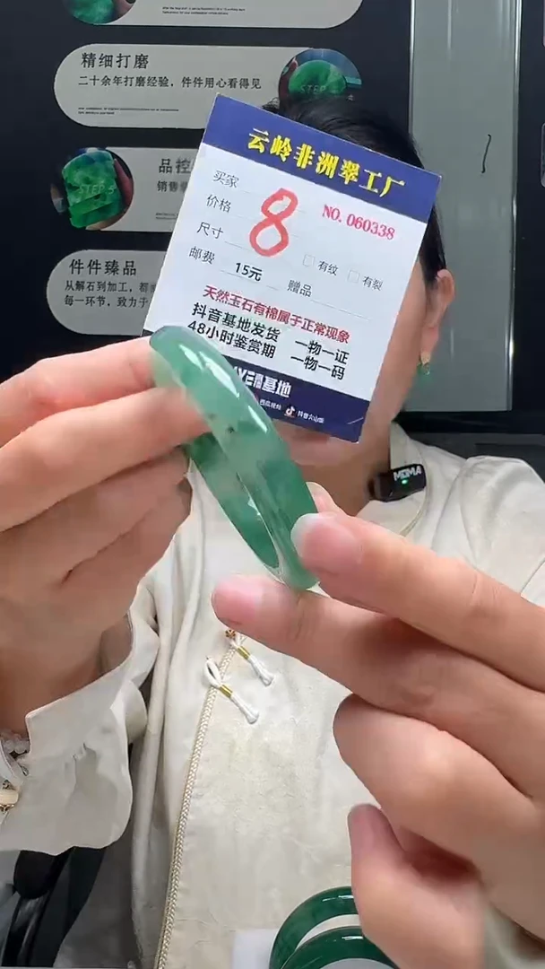 石英质玉手镯未镶嵌口径54