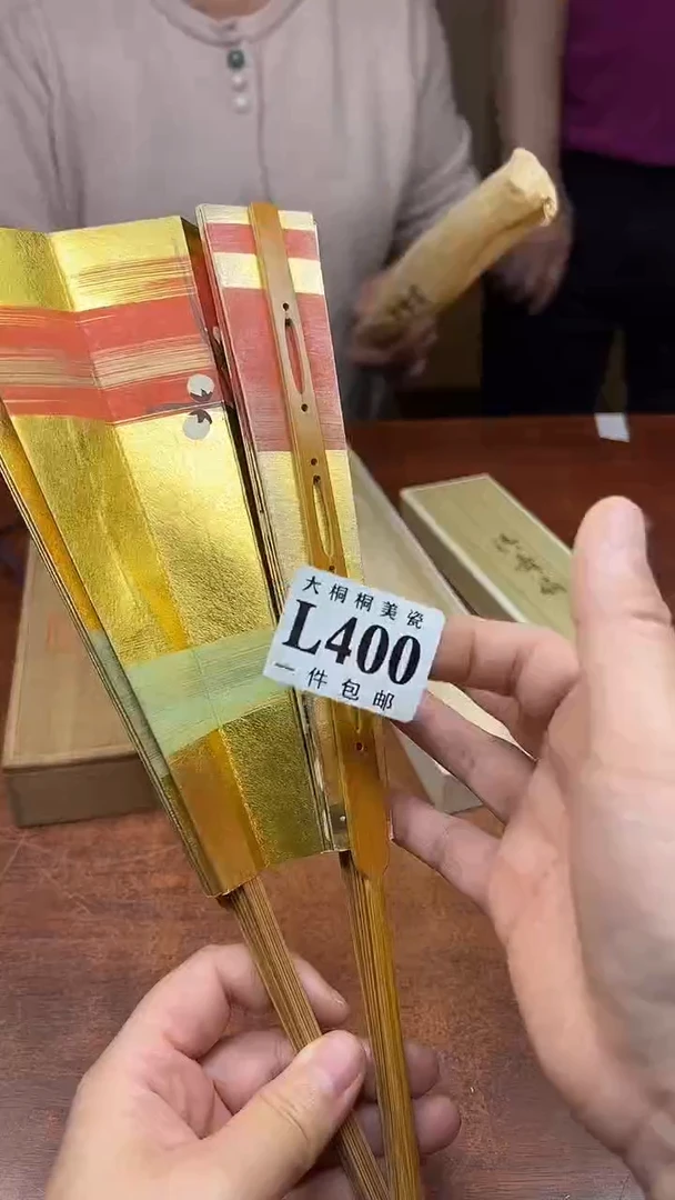 【闪购商品】杯大桐桐美瓷1号商品400