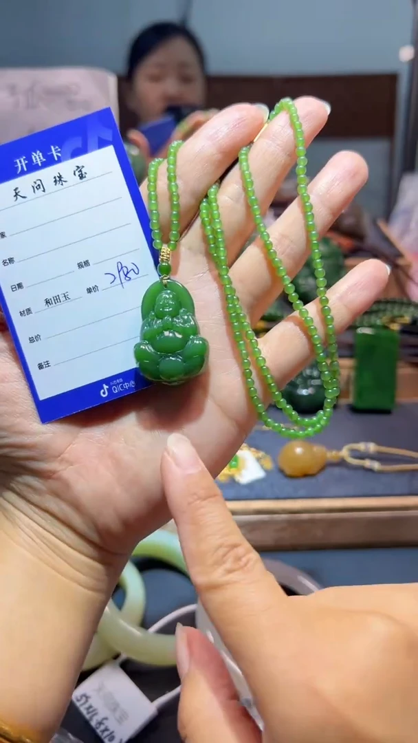 颈饰未镶嵌和田玉（碧玉）1