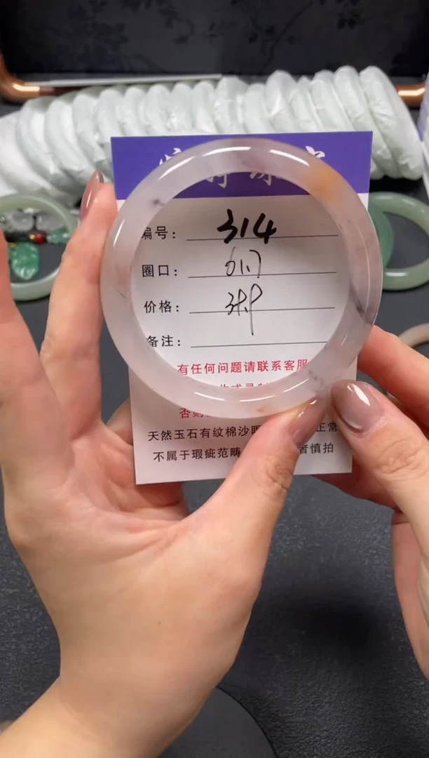 未镶嵌手镯石英质玉62
