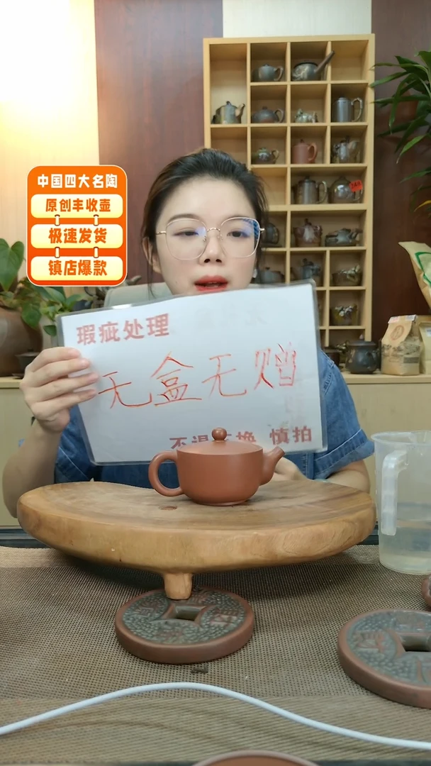 壶 老韩精品坭兴陶 微盖平丰收128cc