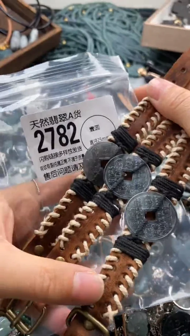 【闪购商品】翡翠颈饰未镶嵌多样性发其一2782