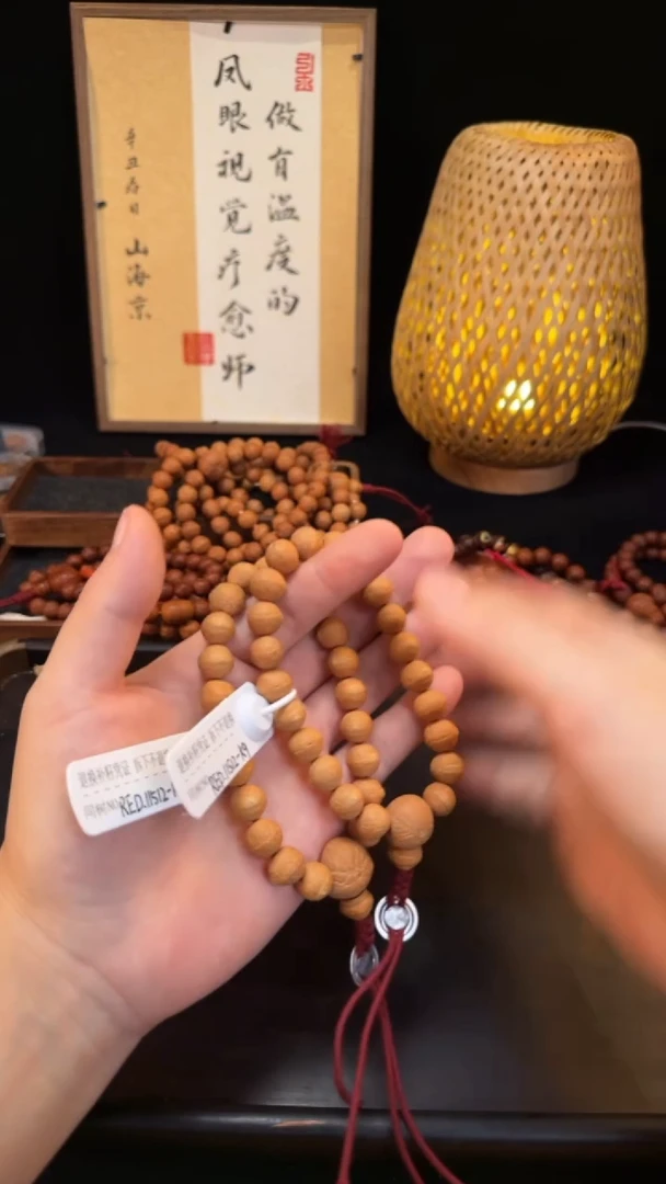 吊坠凤眼菩提昆仑系列11.5mm+