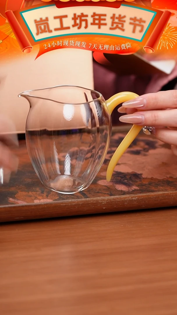 【闪购商品】禾器/晶彩瓜礼茶海/金玉色/定制款