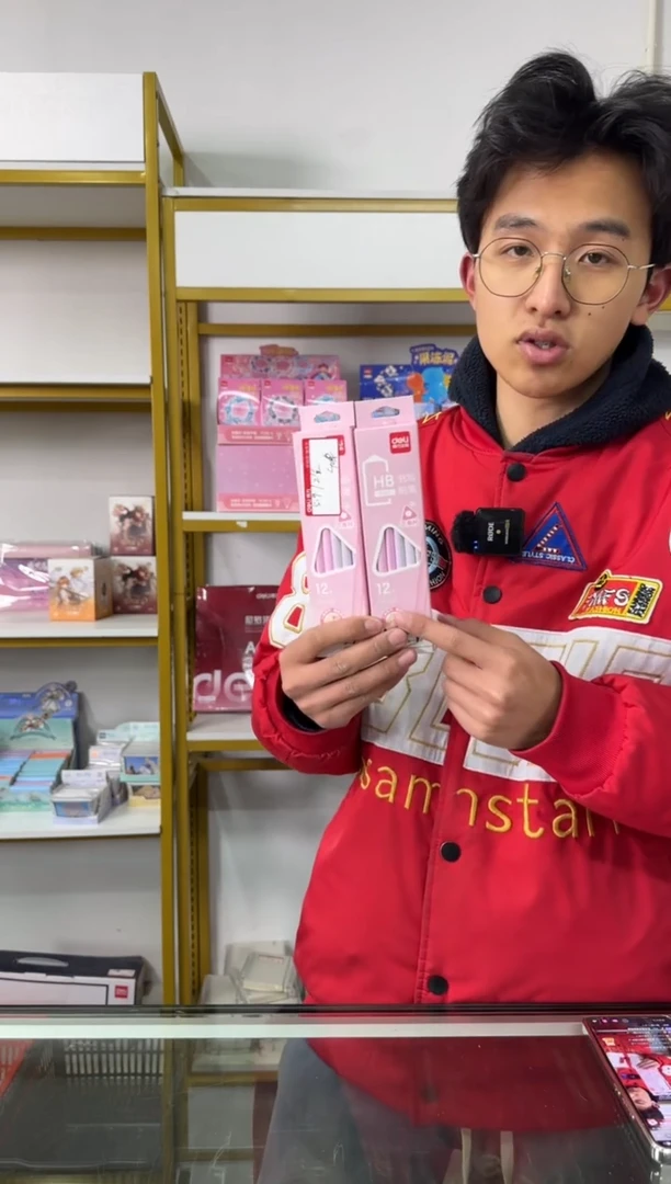 得力S900铅笔(粉)(12支/盒)*2盒发