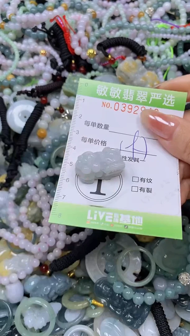 颈饰未镶嵌翡翠闪购0392940