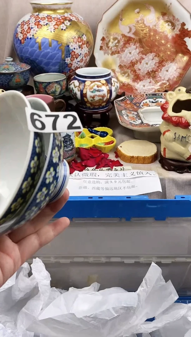 摆件漂亮的日瓷器，默认微瑕，介意慎拍