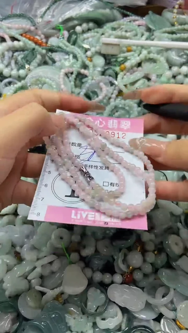 翡翠未镶嵌颈饰闪购0320912