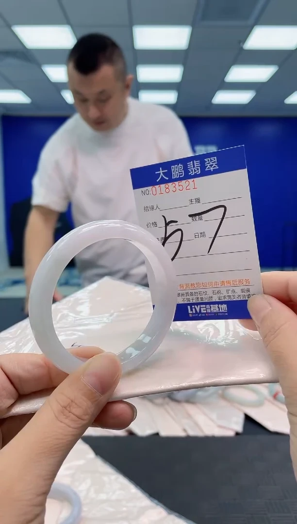 翡翠手镯未镶嵌AAAAAAAAAA